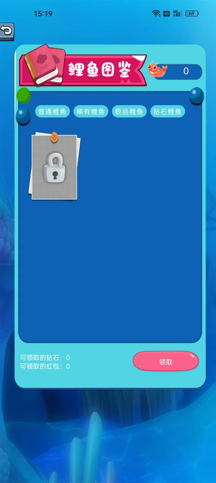 ˮ�б�ʯ�����v1.0.1 ����