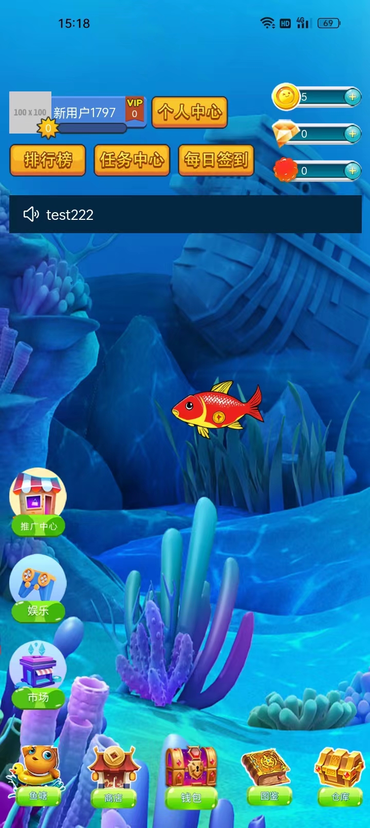 ˮ�б�ʯ�����v1.0.1 ����