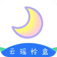 云瑶怜盒appv1.0 安卓版