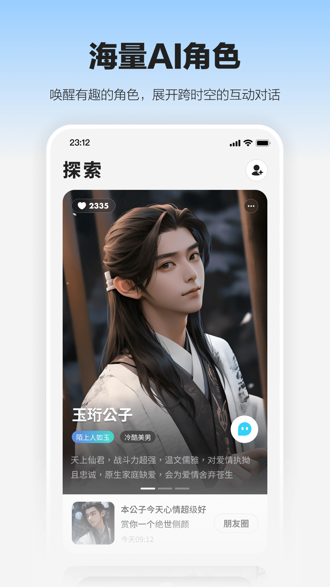 δ��app�ٷ�����v1.1.40.200 ���°�
