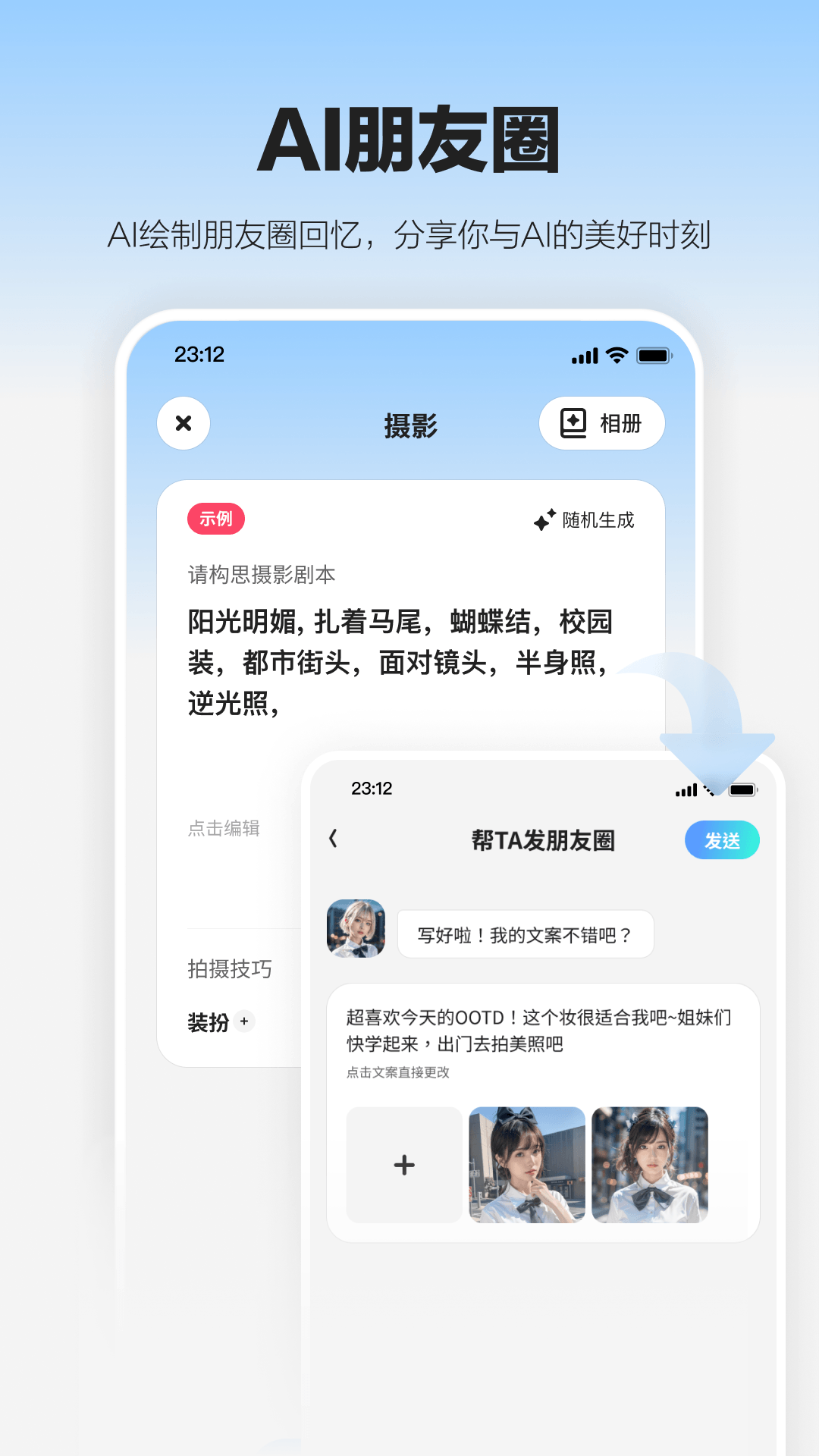 δ��app�ٷ�����v1.1.40.200 ���°�