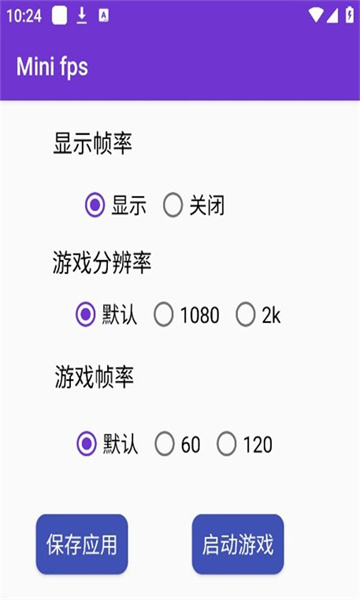 Mini fps֡����ʾ������v1.2 ���°�