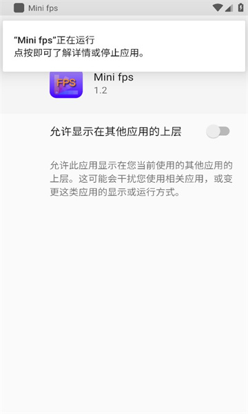 Mini fps֡����ʾ������v1.2 ���°�