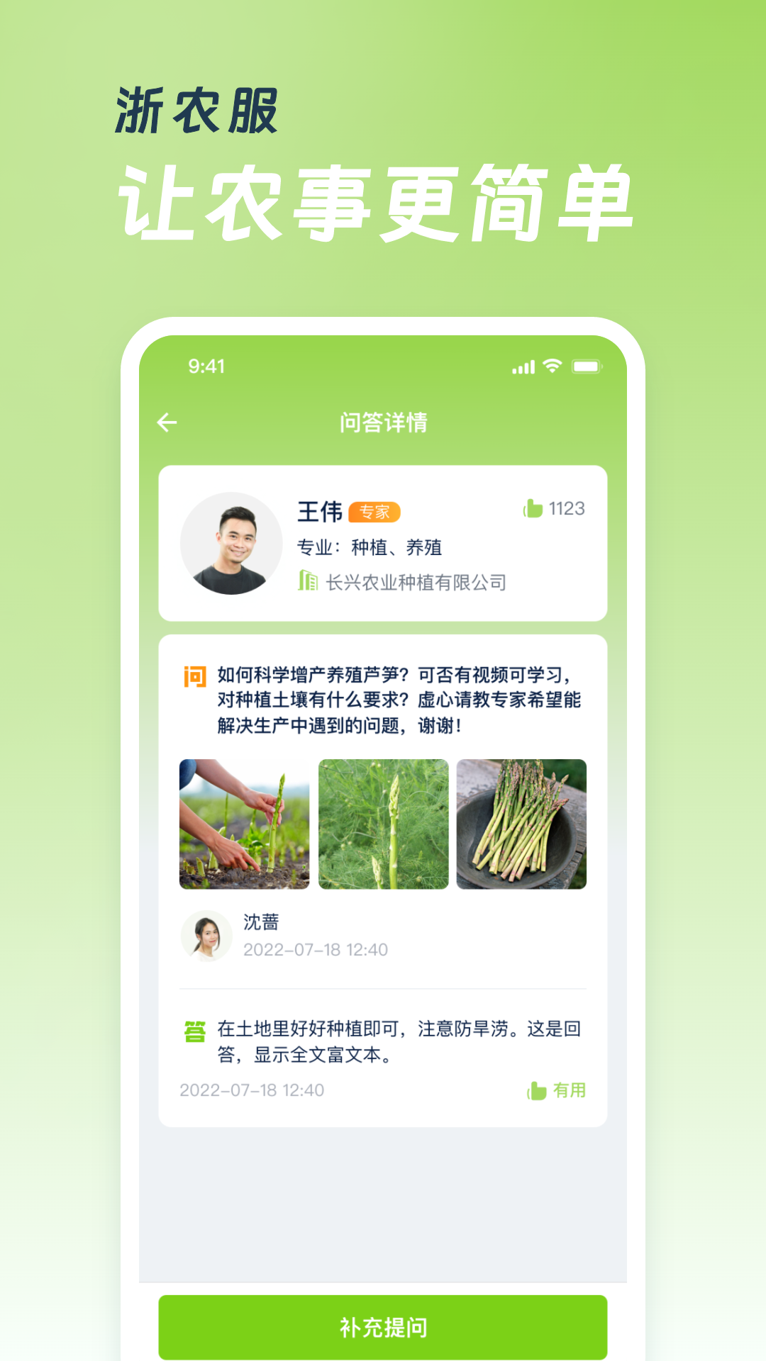 ��ũ��ƽ̨v1.00.25 ���°�