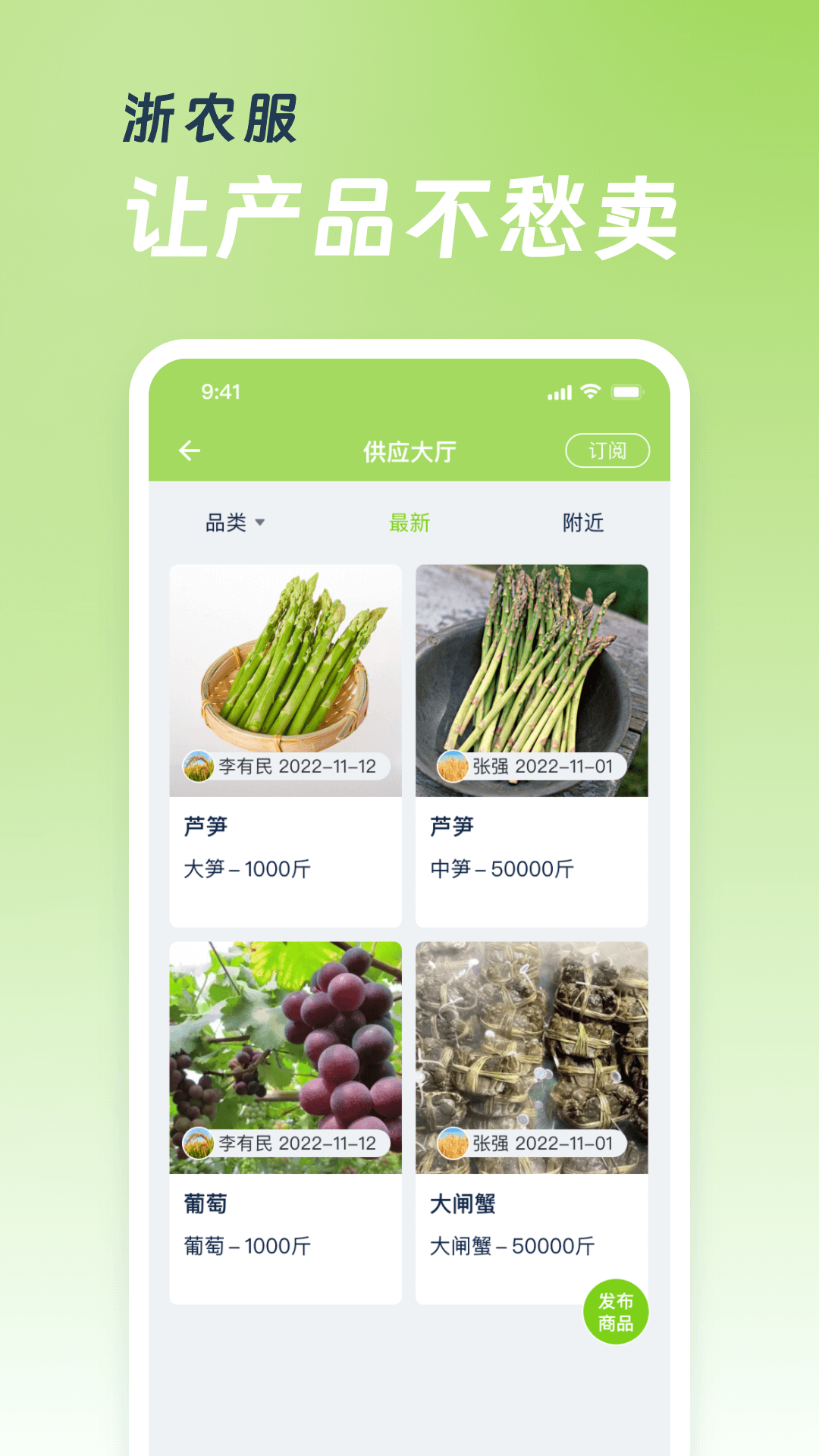 ��ũ��ƽ̨v1.00.25 ���°�