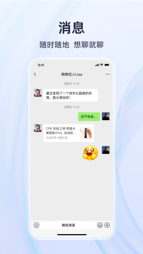 ��Ȥ����APPv1.7.0 ���°�