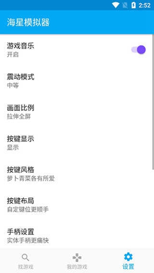 ����ģ�������ɰ�v1.1.64 ��׿��