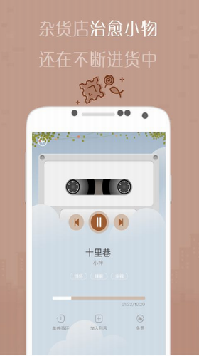 �м��ӻ�����Ѱ�v3.0.0 �ٷ���