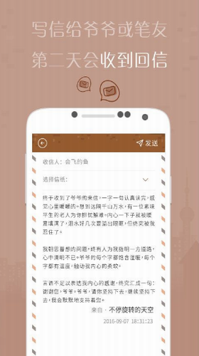 �м��ӻ�����Ѱ�v3.0.0 �ٷ���