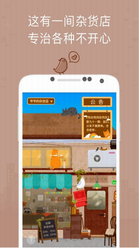�м��ӻ�����Ѱ�v3.0.0 �ٷ���