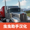 ����˾�����ͻ���ģ����v1.32��׿���°�v1.32 ���İ�