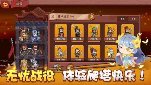 �ػ���������v1.1.5_01 ��׿��