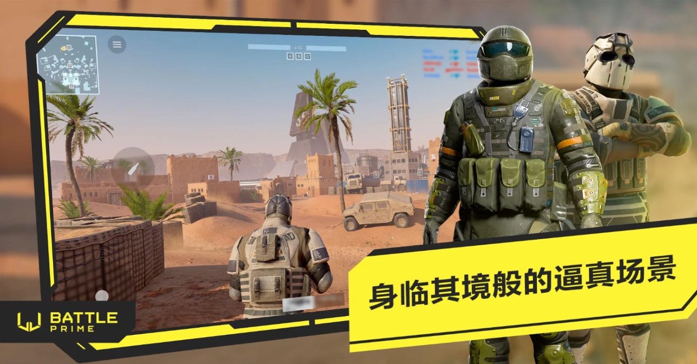 BattlePrime���ʰ�v10.0 ���°�