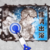 ����ʽ��ϴ����v1.0 ��׿��