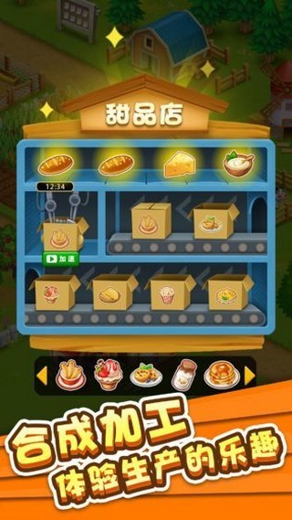 ũ�����Ĺ������v1.2.2 ��׿��