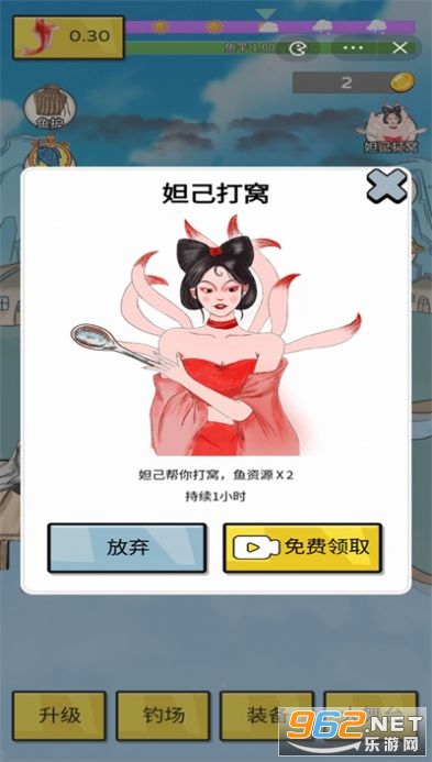 ��̫��������Ϸ��Ѱ�v6.3.0.23204 ���°�
