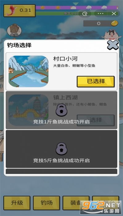��̫��������Ϸ��Ѱ�v6.3.0.23204 ���°�