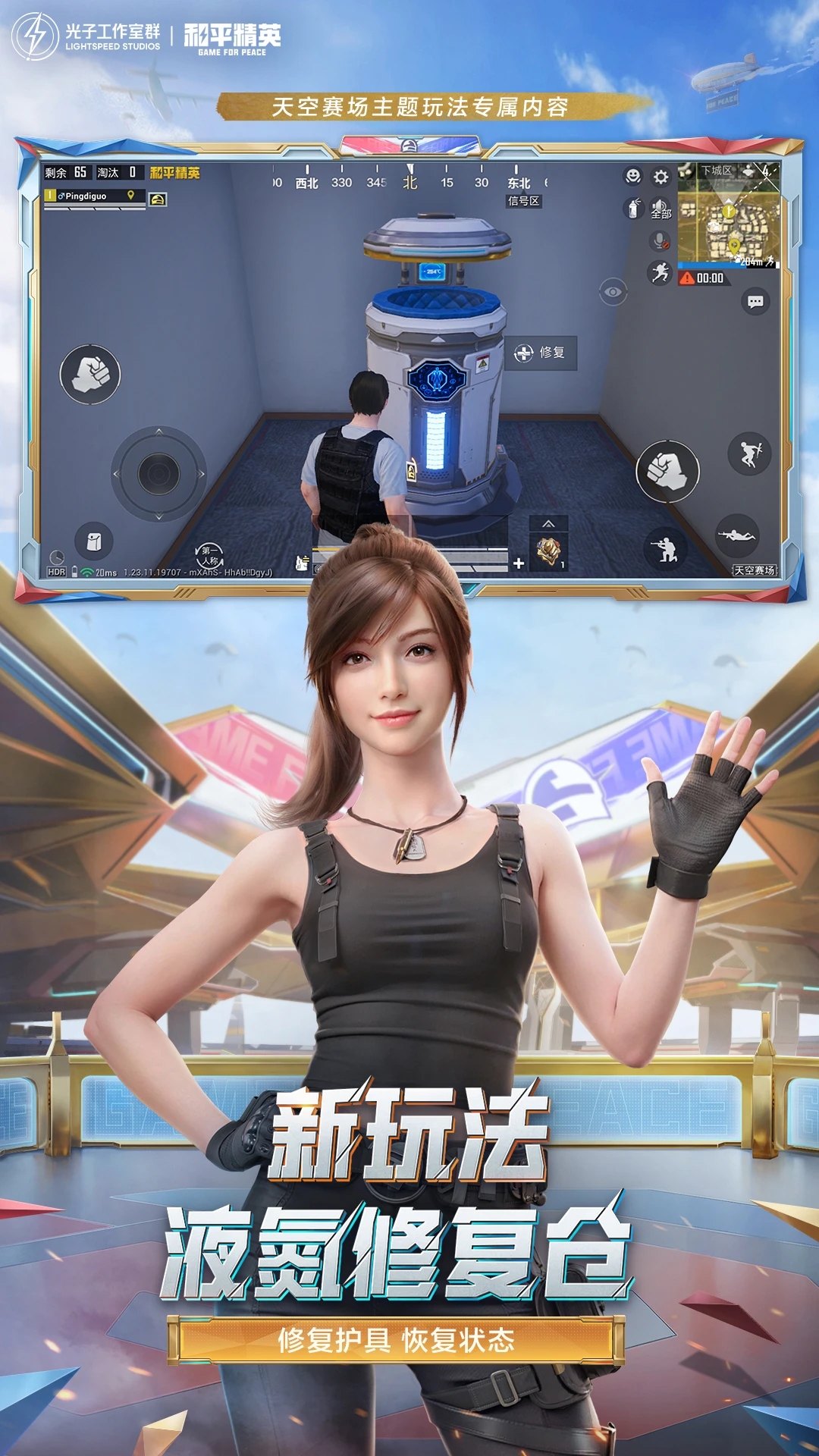 ��ƽ��Ӣ����������汾v1.24.23 ��׿��