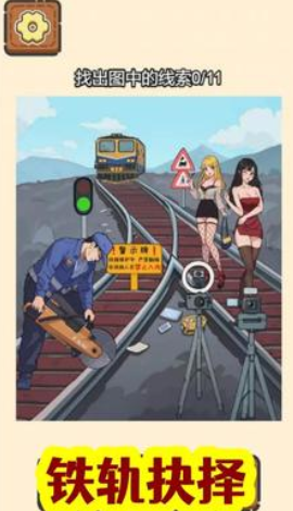 �����̸��񱬹���һ��ɳ��v1.1 ��׿��