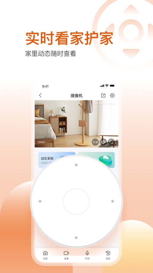 ����������appv1.0.0_2305151632 ���°�