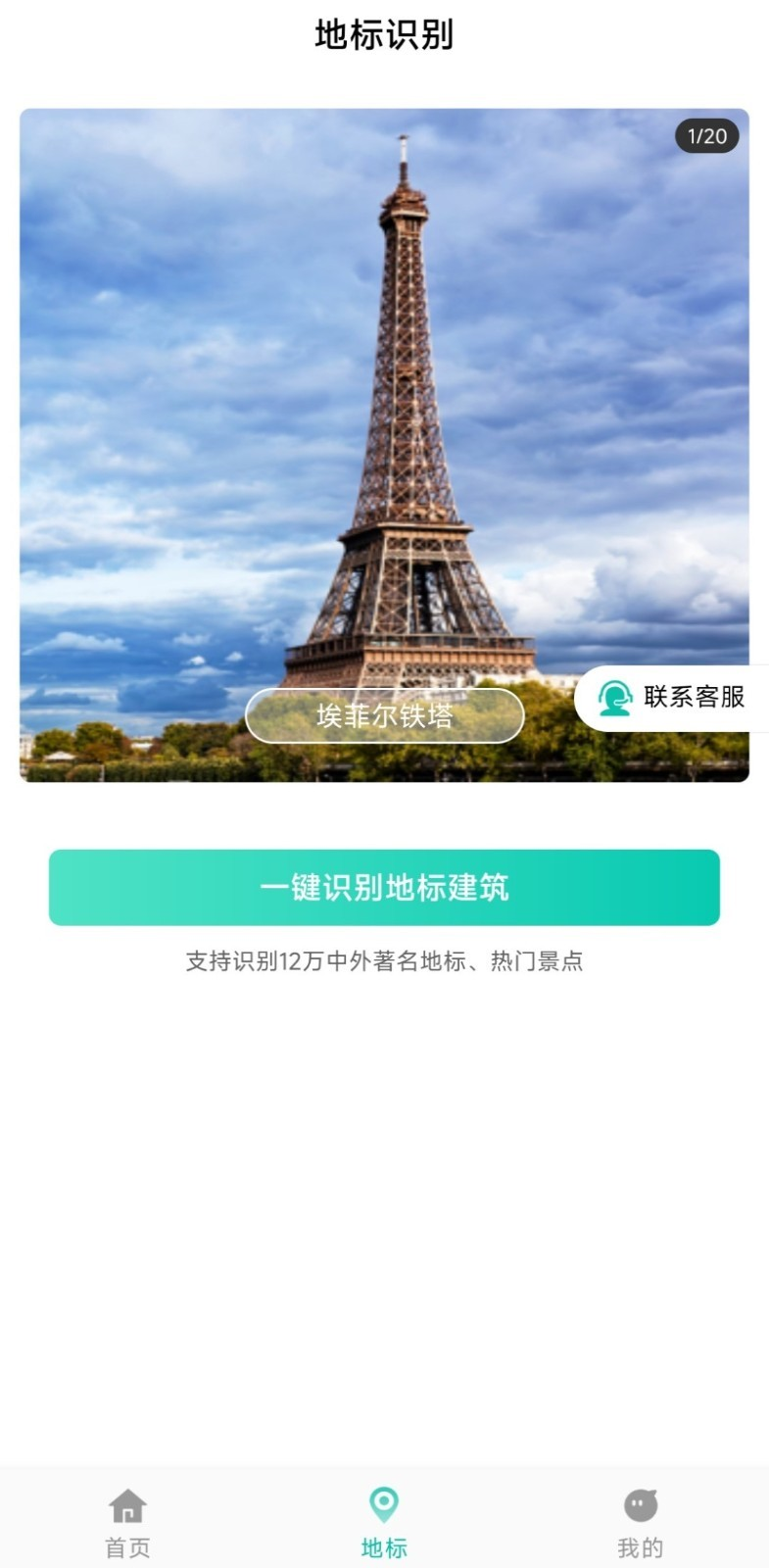 ����ɨ����appv1.0.0 ���°�