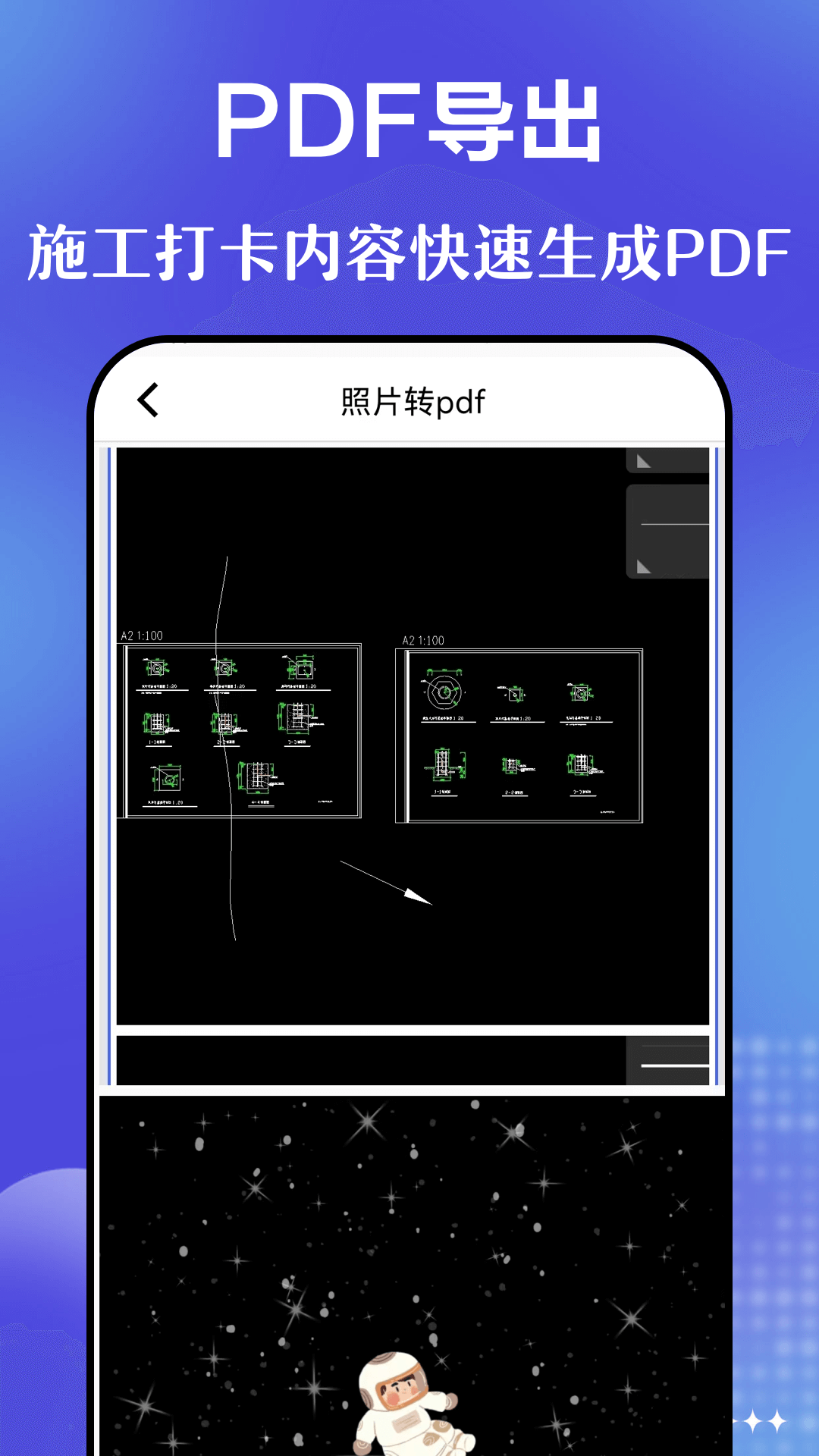 Ԫ��ʱ�����v3.1.102 ���°�
