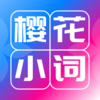 ӣ��С��app����v1.0.5 ���°�