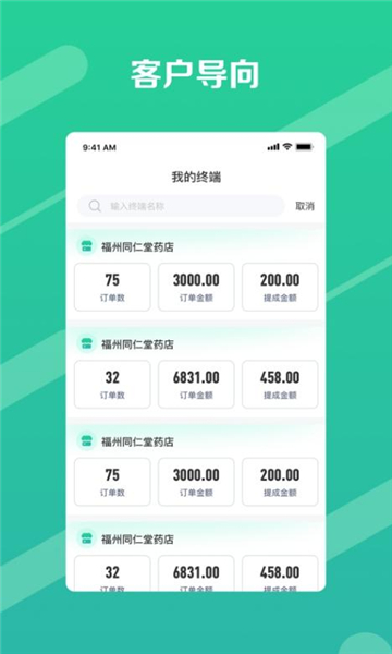 ��ҵ��appv1.3.7 �ٷ���