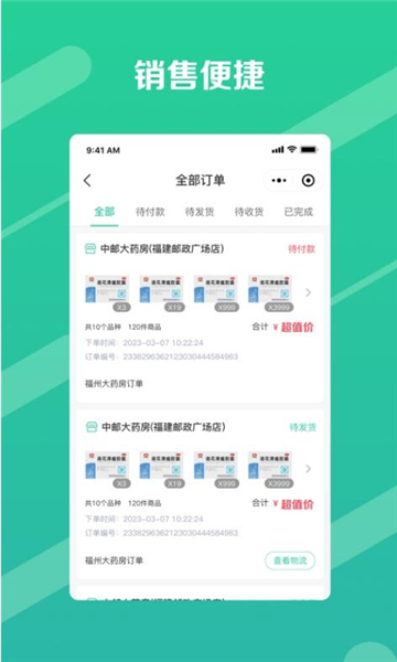 ��ҵ��appv1.3.7 �ٷ���