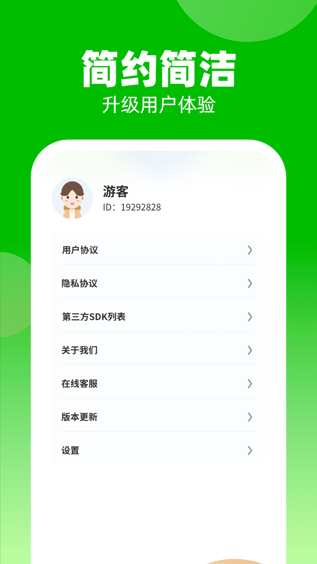 �Ʋ����ϰ�v1.0.2 ��׿��