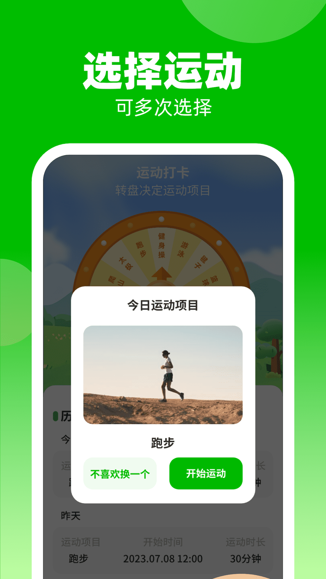�Ʋ����ϰ�v1.0.2 ��׿��