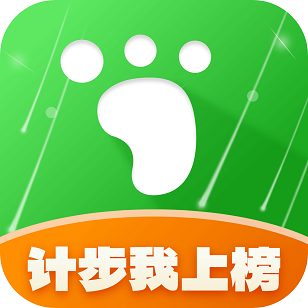 计步我上榜v1.0.2 安卓版