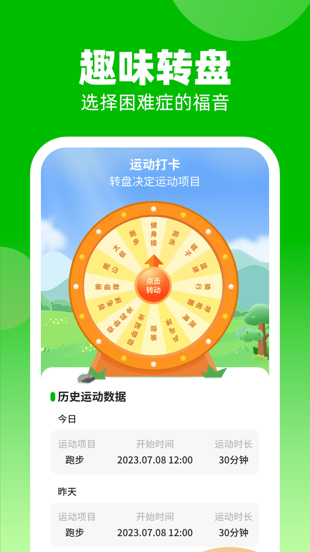 �Ʋ����ϰ�v1.0.2 ��׿��