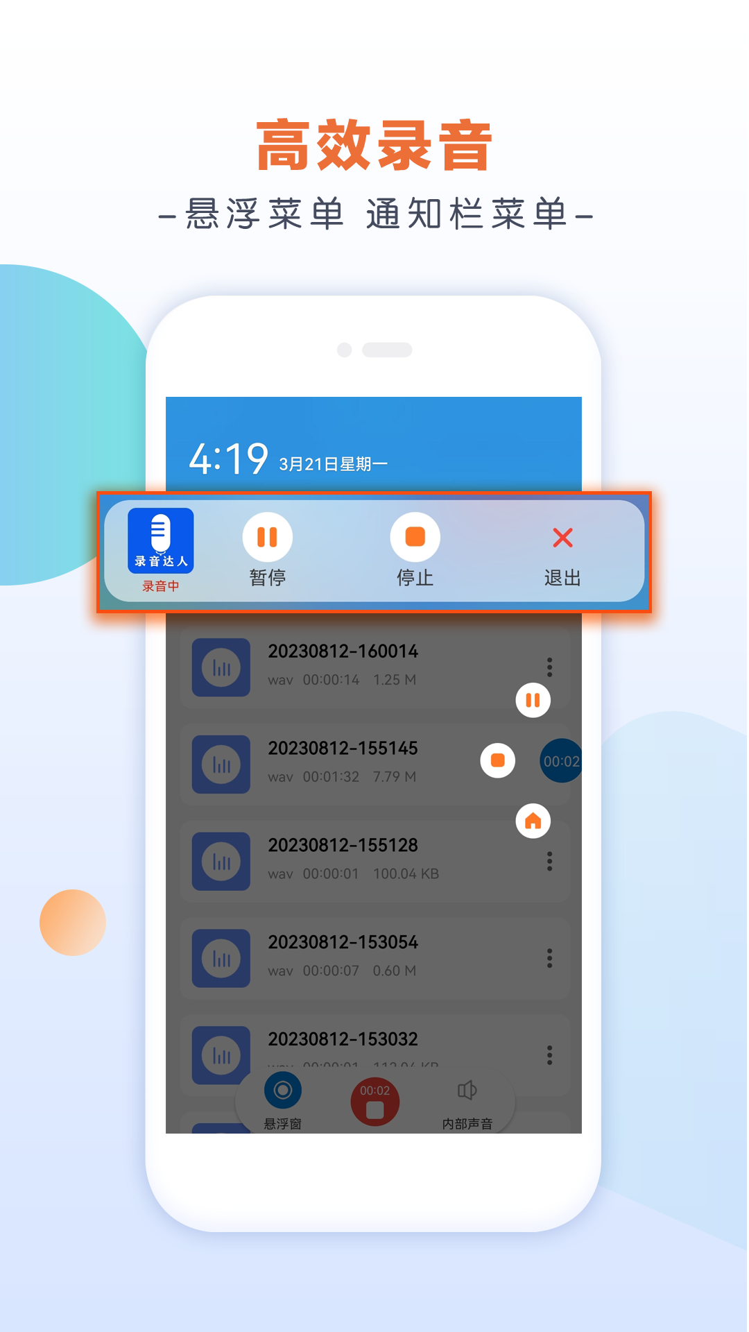 ¼������v2.1.5.0 ��׿��