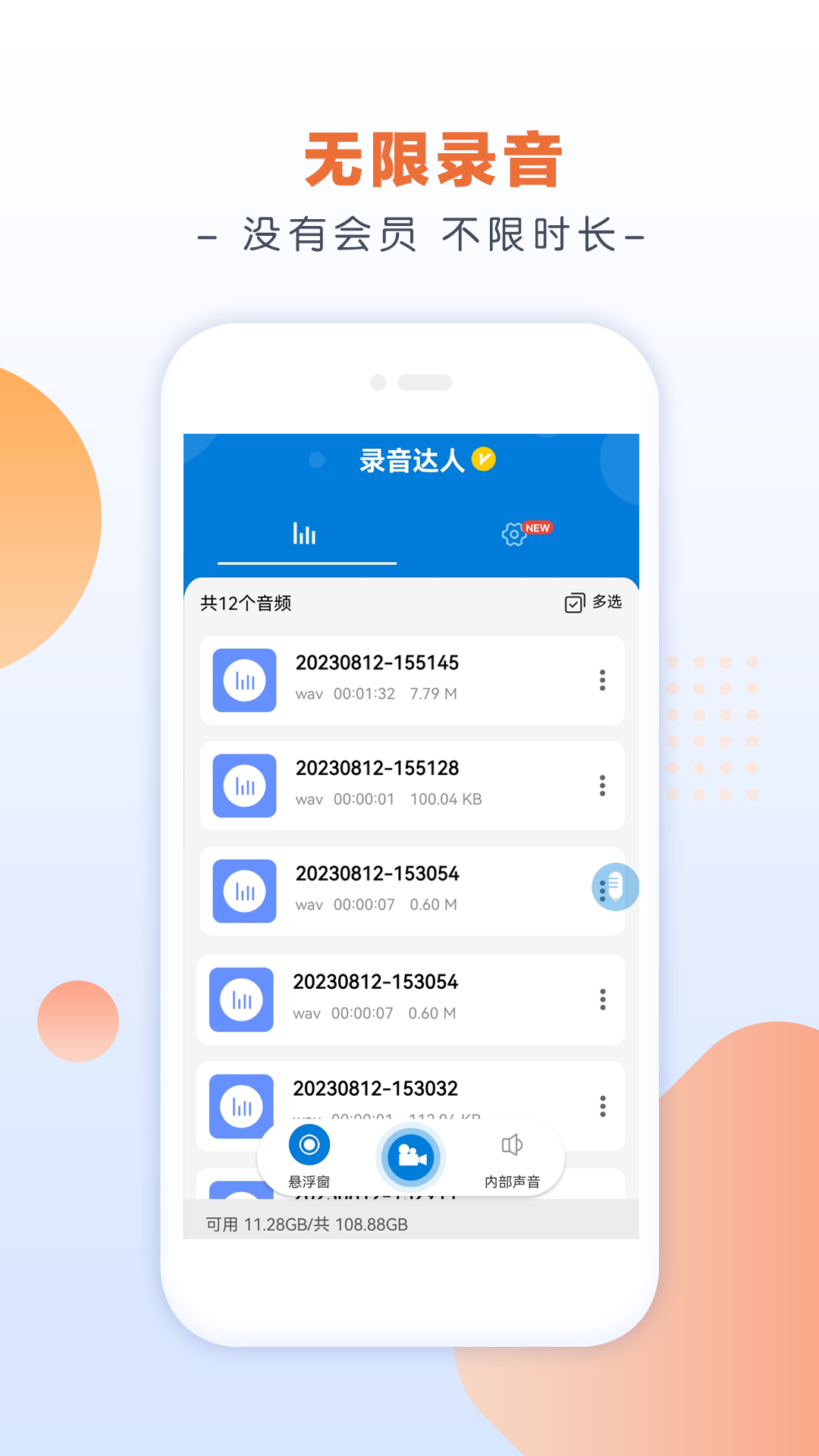 ¼������v2.1.5.0 ��׿��