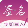 ����ǩ�����רҵ��v1.0.0 �ֻ���