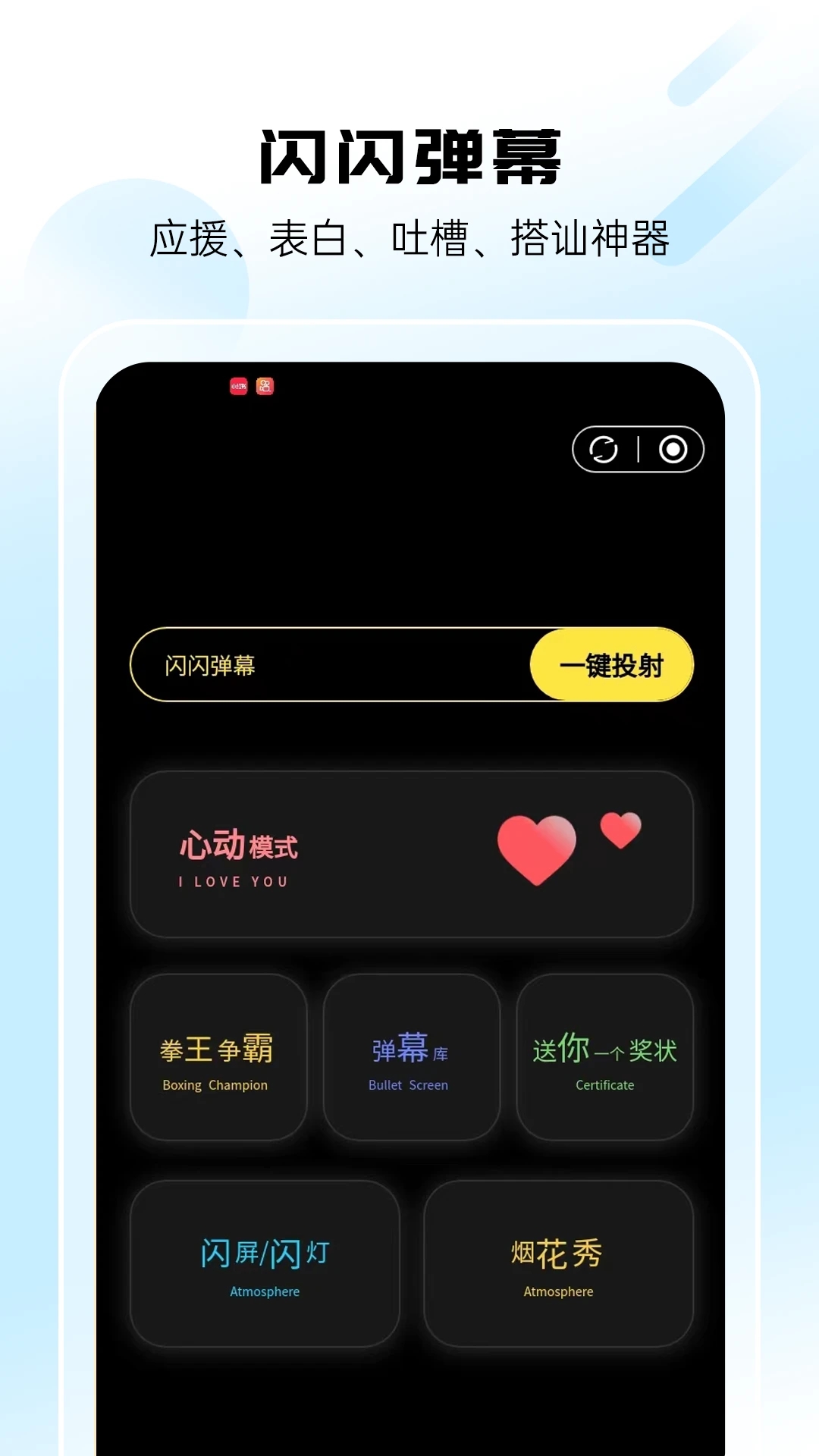 ̩���������v1.0.2 ��׿��
