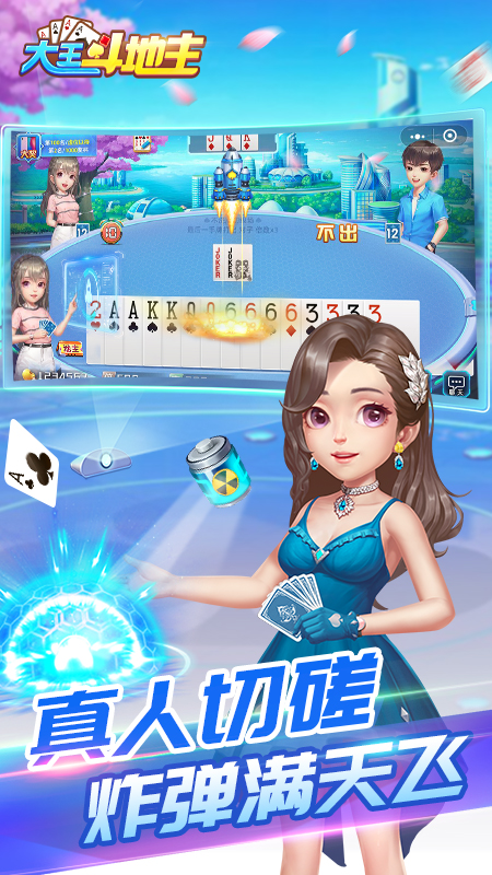 ������������Ѷ����v3.5.0 ��׿��