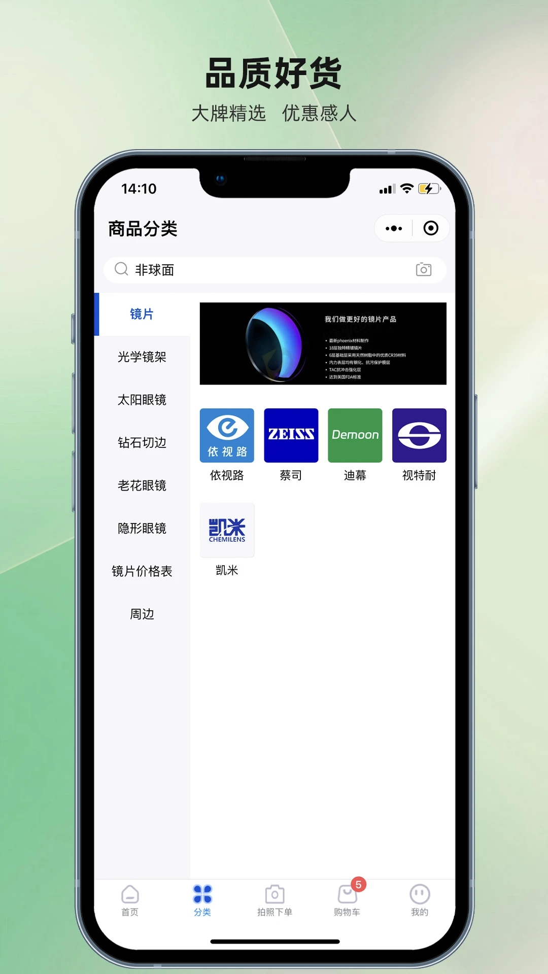 ��Դ��Ʒv1.0.39 ���°�