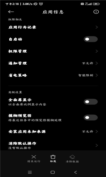 С�״���appv0.1.2 ���°�