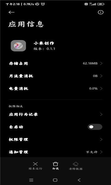 С�״���appv0.1.2 ���°�