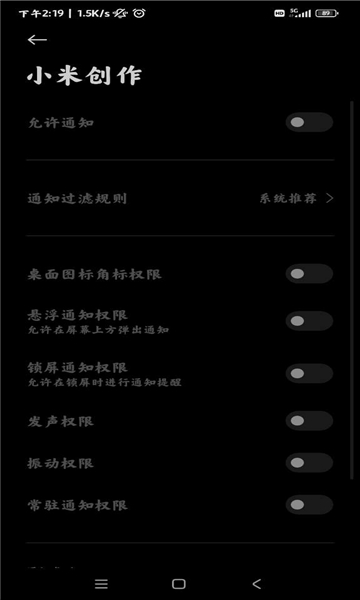 С�״���appv0.1.2 ���°�