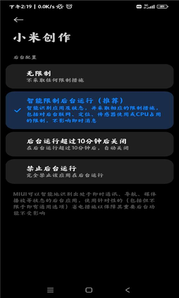 С�״���appv0.1.2 ���°�