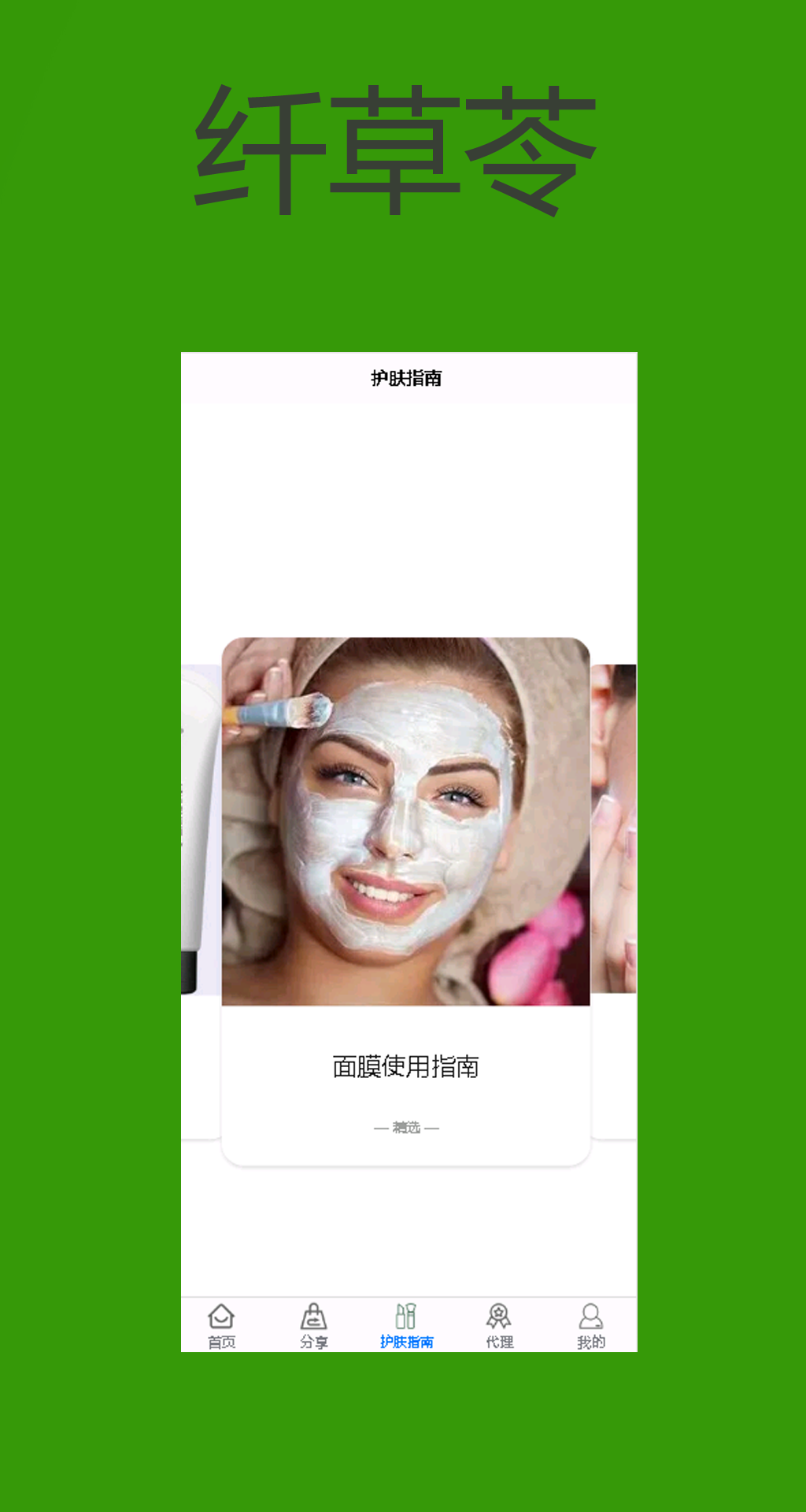 �˲���appv1.0.0 �ٷ���