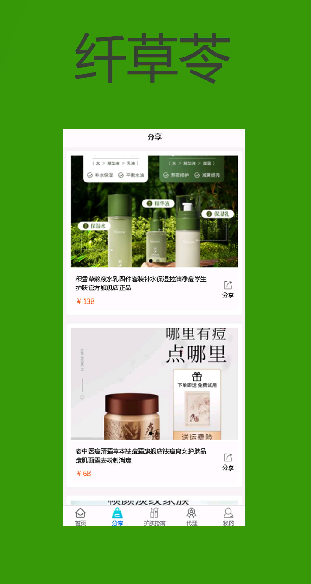 �˲���appv1.0.0 �ٷ���