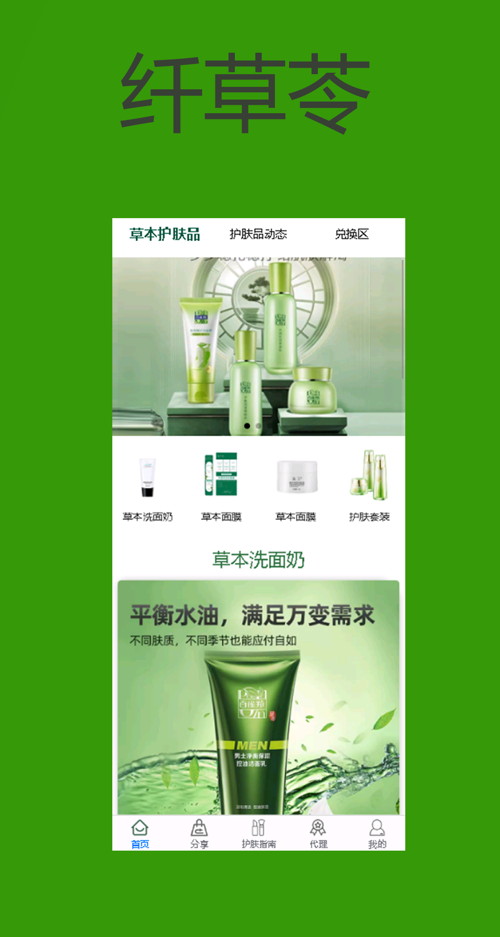 �˲���appv1.0.0 �ٷ���