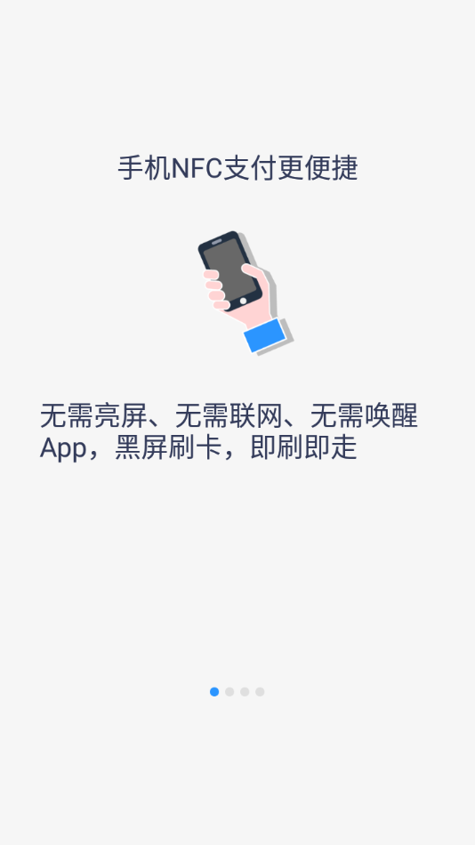 ����ͨappv2.6.4 ��׿��