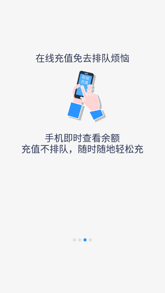 ����ͨappv2.6.4 ��׿��