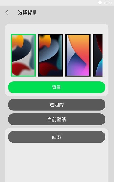 iCenter Locker16��������v3.5 ���°�