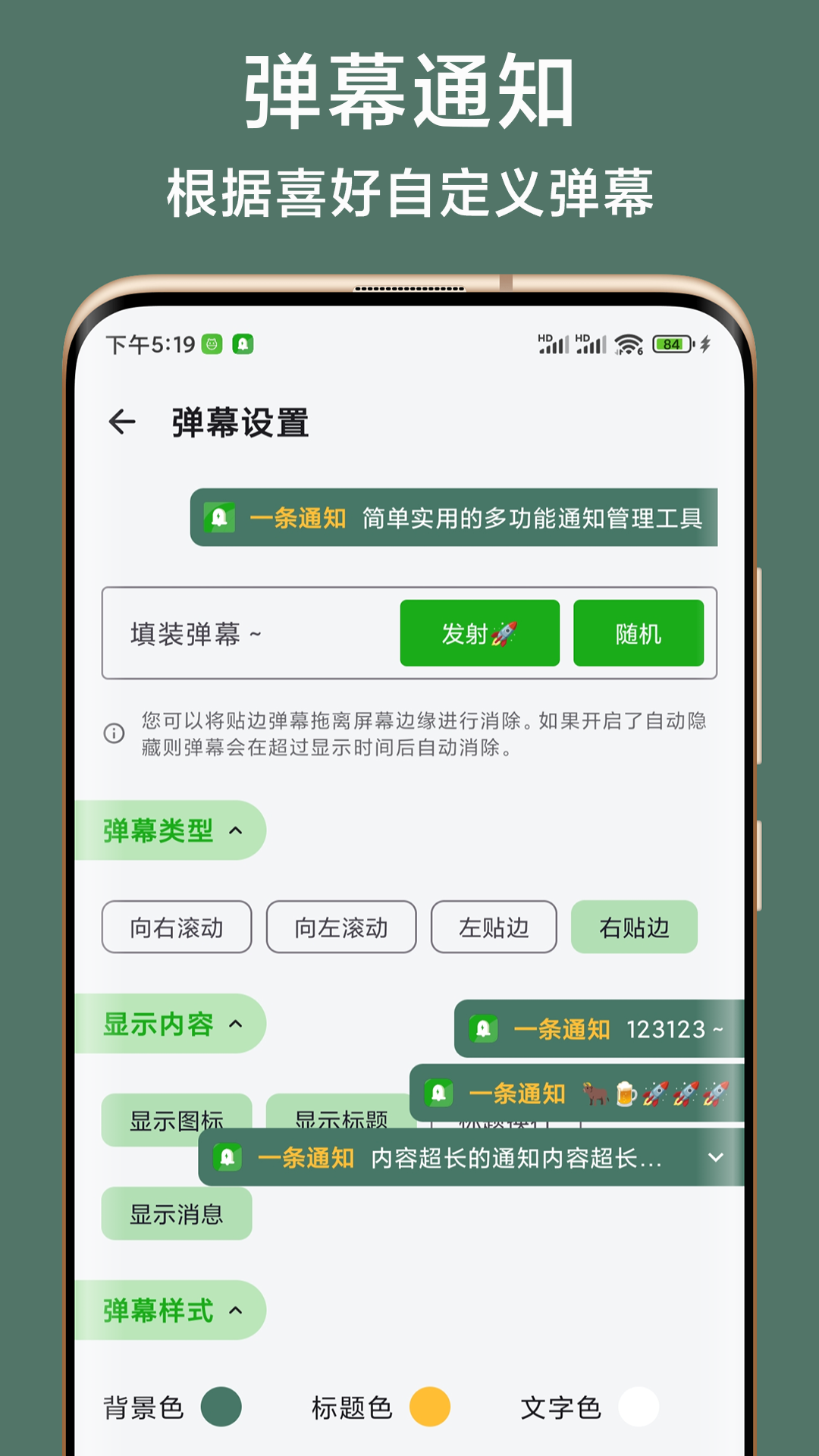 һ��֪ͨv2.15 �ٷ���